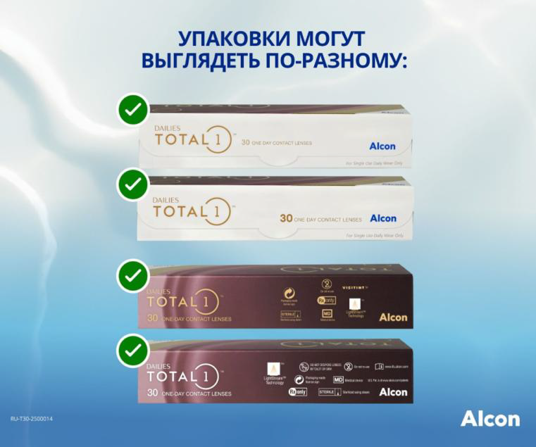 Dailies Total 1 (30 линз)